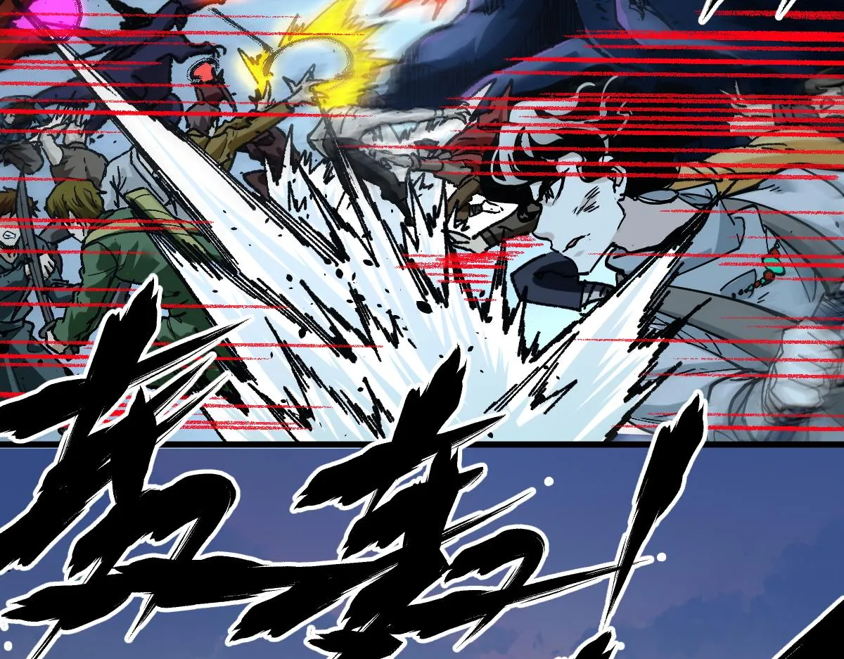 第176话 行走的炒锅 第95页