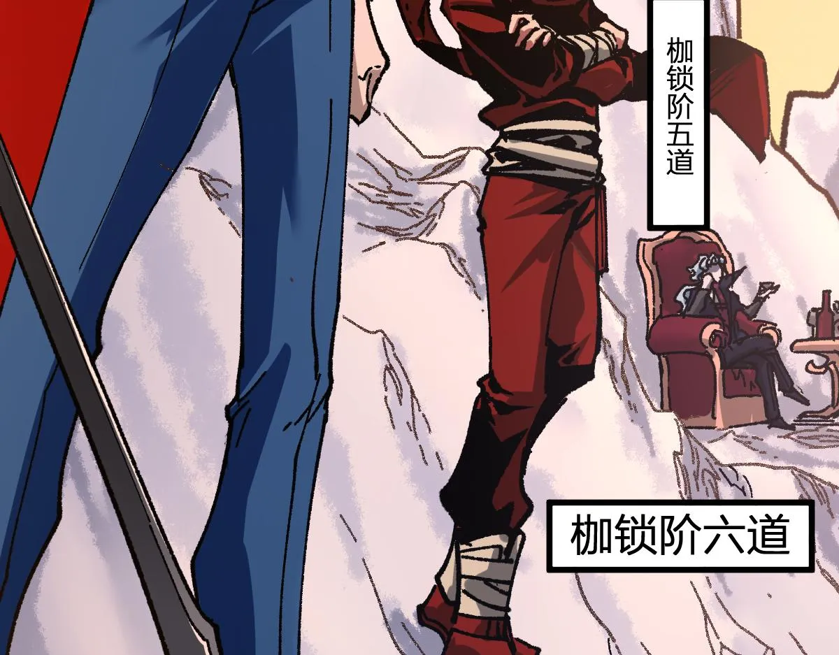 第176话 行走的炒锅 第104页