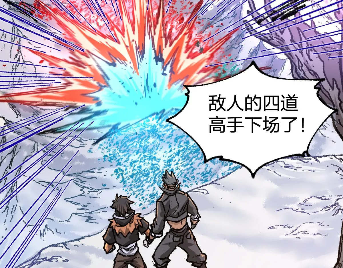 第176话 行走的炒锅 第114页