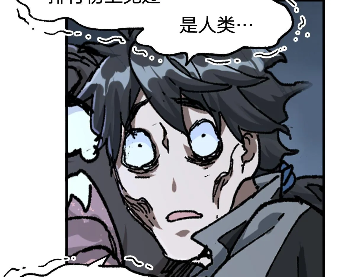 第176话 行走的炒锅 第129页