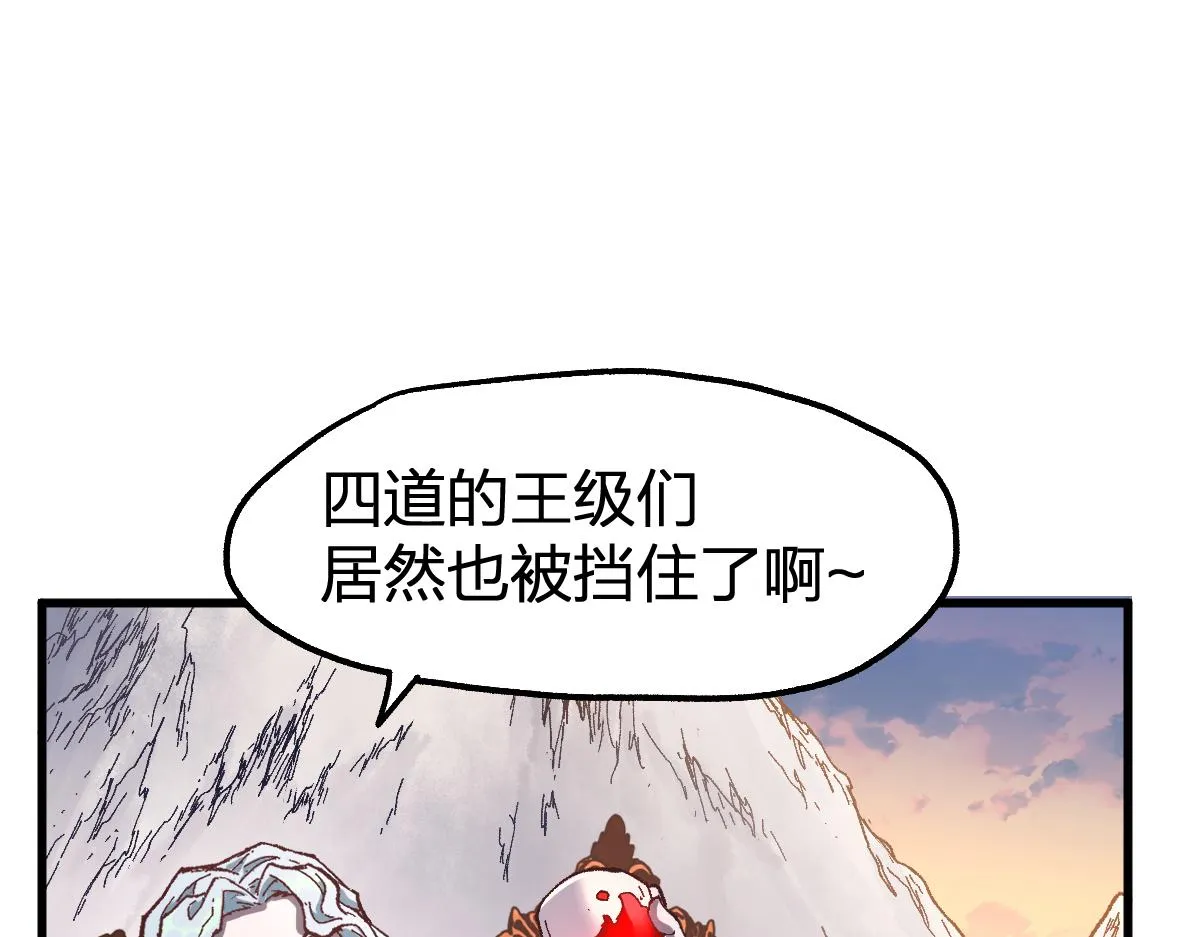 第176话 行走的炒锅 第143页