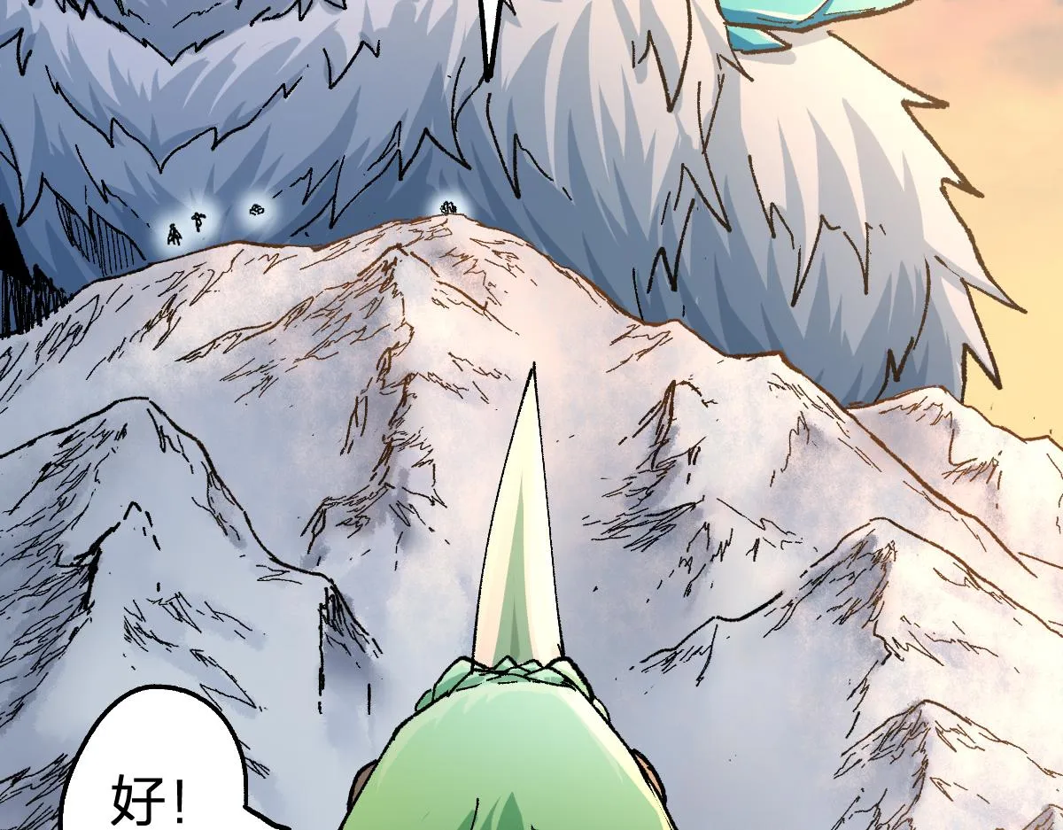 第176话 行走的炒锅 第146页