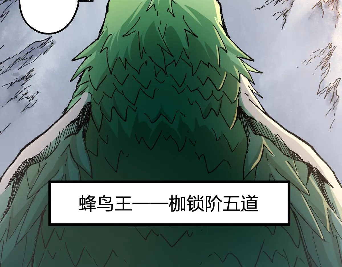 第176话 行走的炒锅 第147页