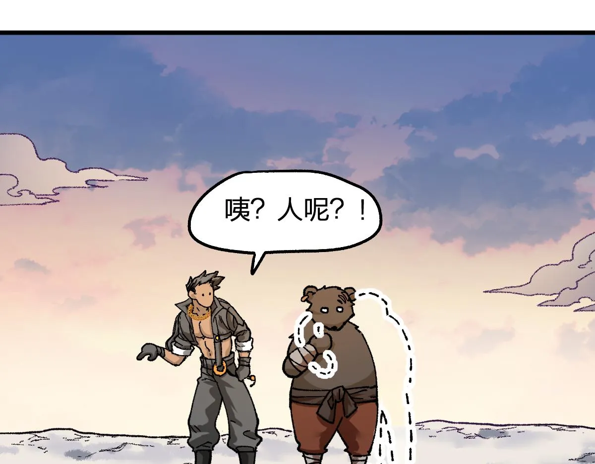 第176话 行走的炒锅 第149页