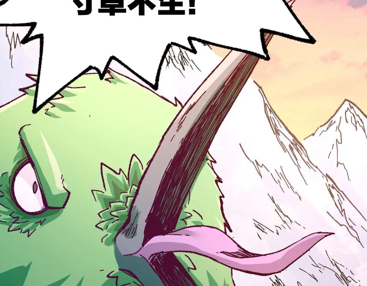 第176话 行走的炒锅 第152页