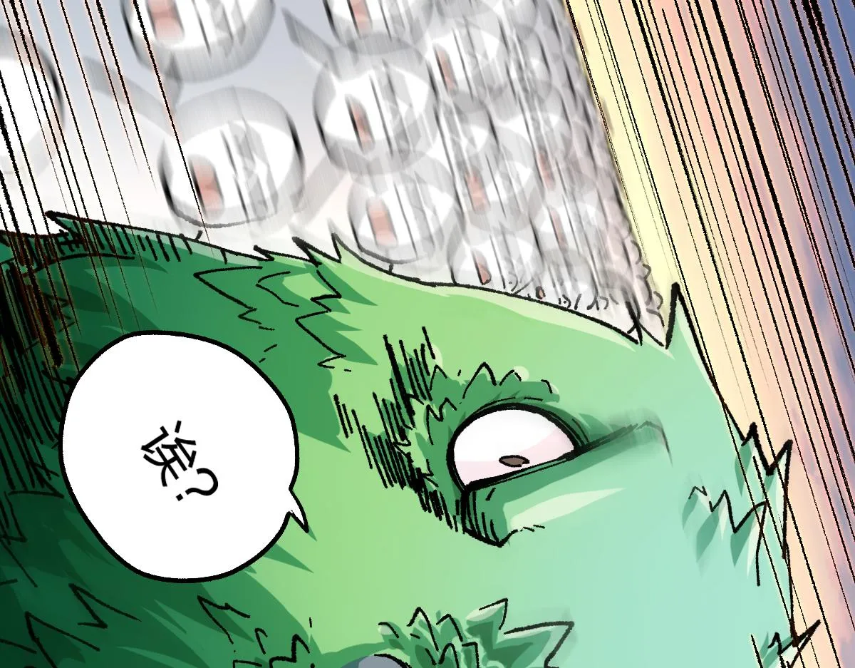 第176话 行走的炒锅 第154页