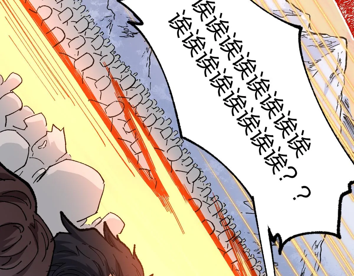 第176话 行走的炒锅 第157页