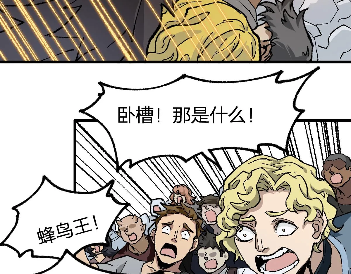 第176话 行走的炒锅 第159页