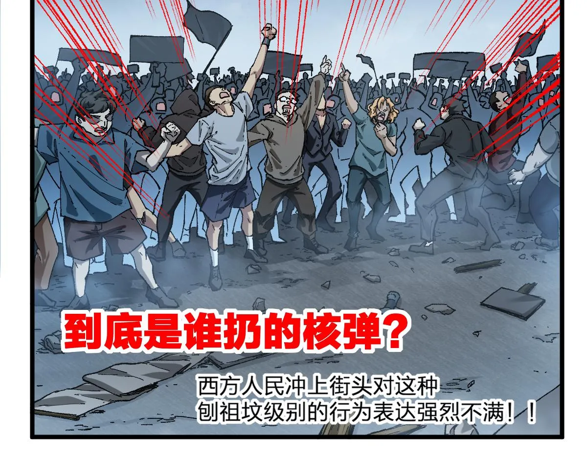 第175话 美食排行榜 第2页