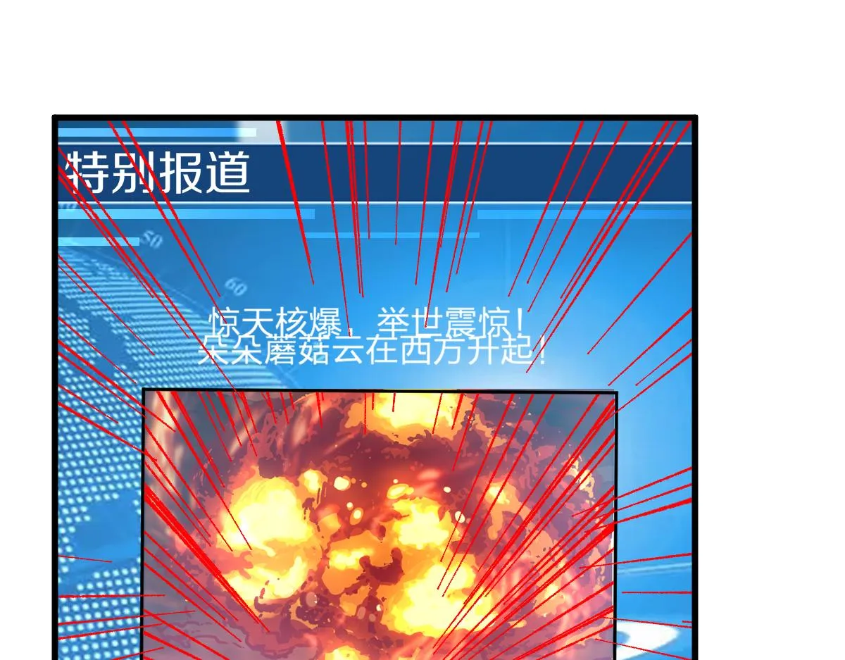 第175话 美食排行榜 第3页