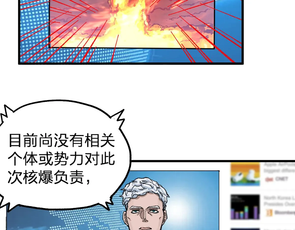 第175话 美食排行榜 第4页
