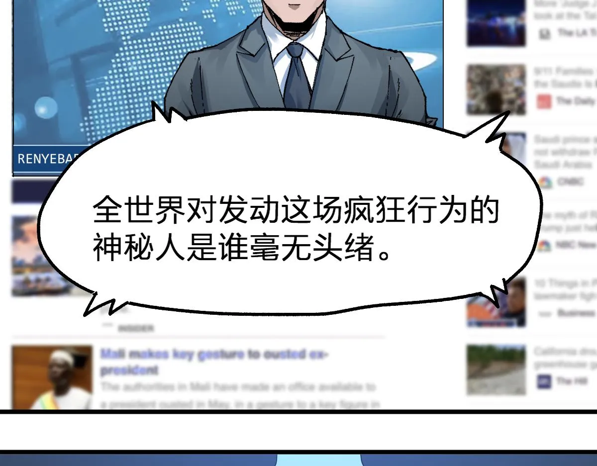 第175话 美食排行榜 第5页