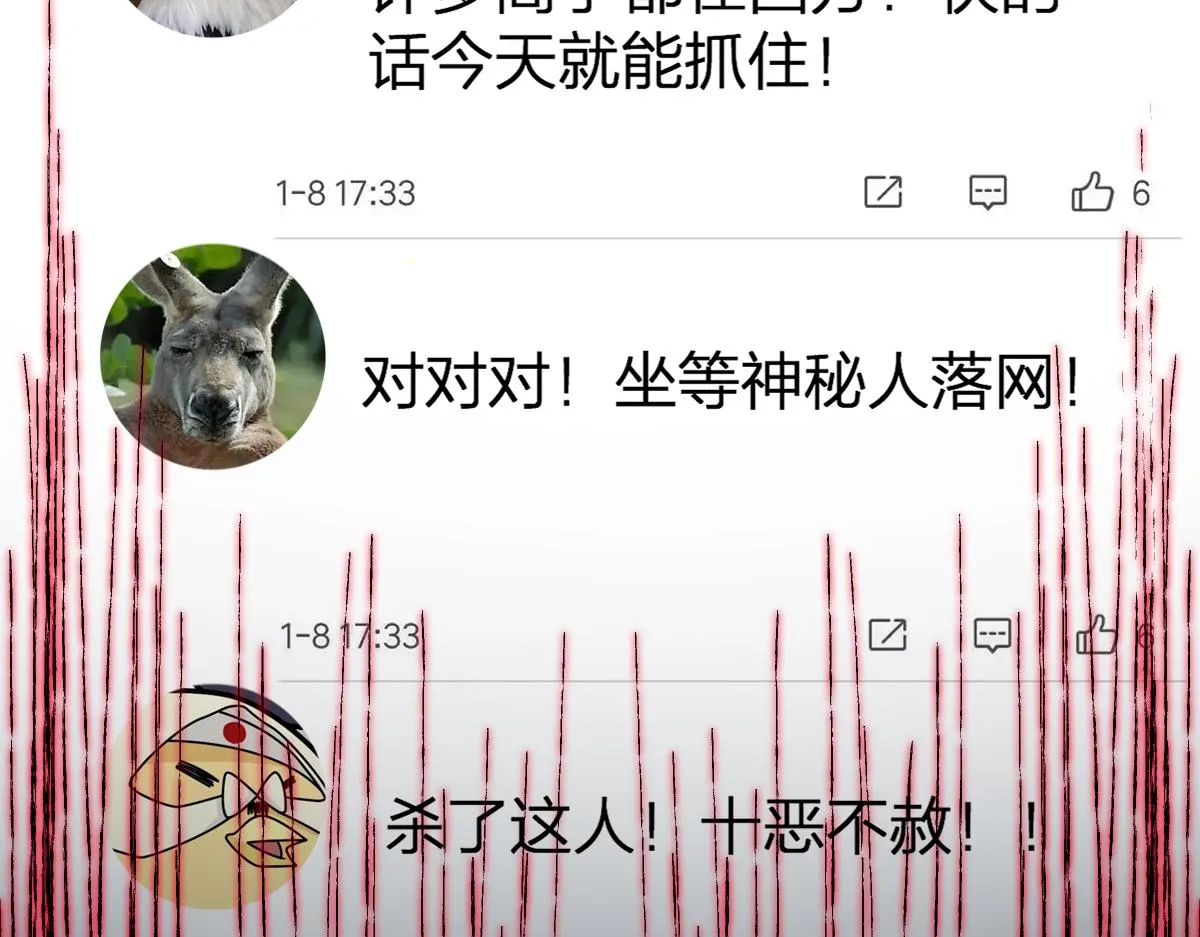 第175话 美食排行榜 第10页