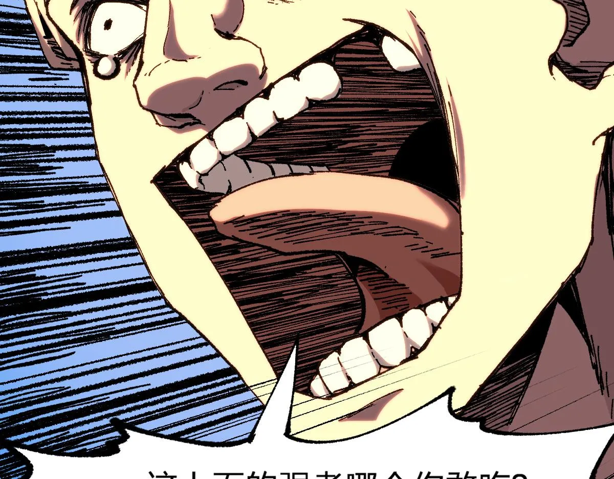 第175话 美食排行榜 第14页