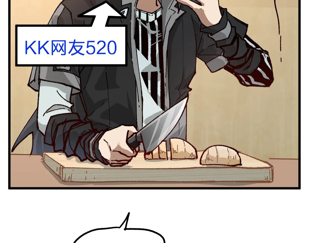 第175话 美食排行榜 第17页