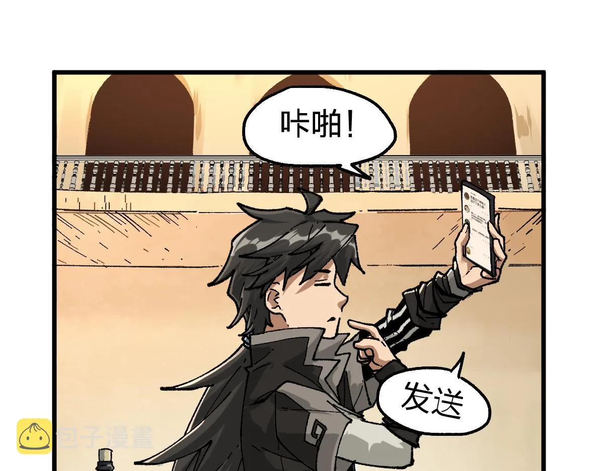 第175话 美食排行榜 第19页