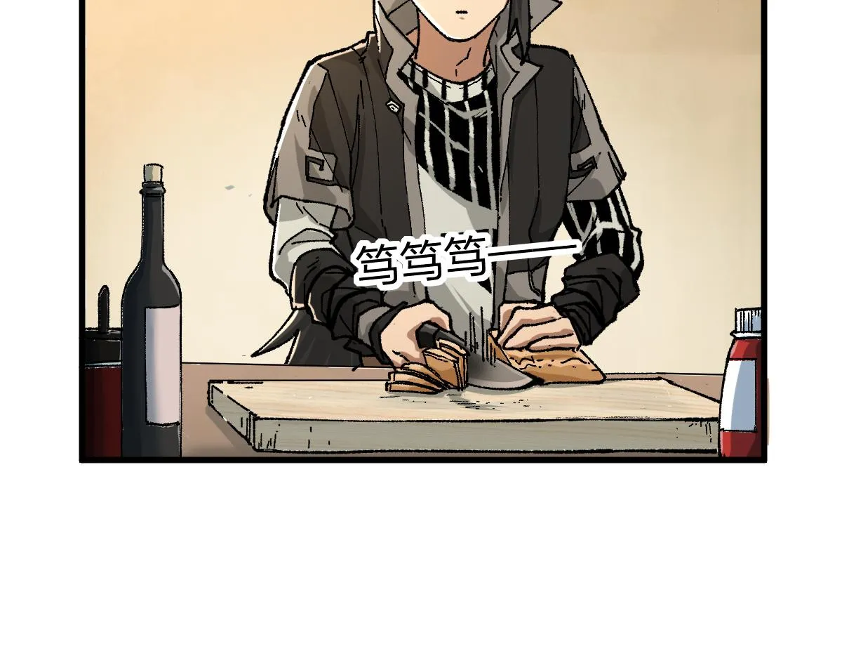 第175话 美食排行榜 第21页