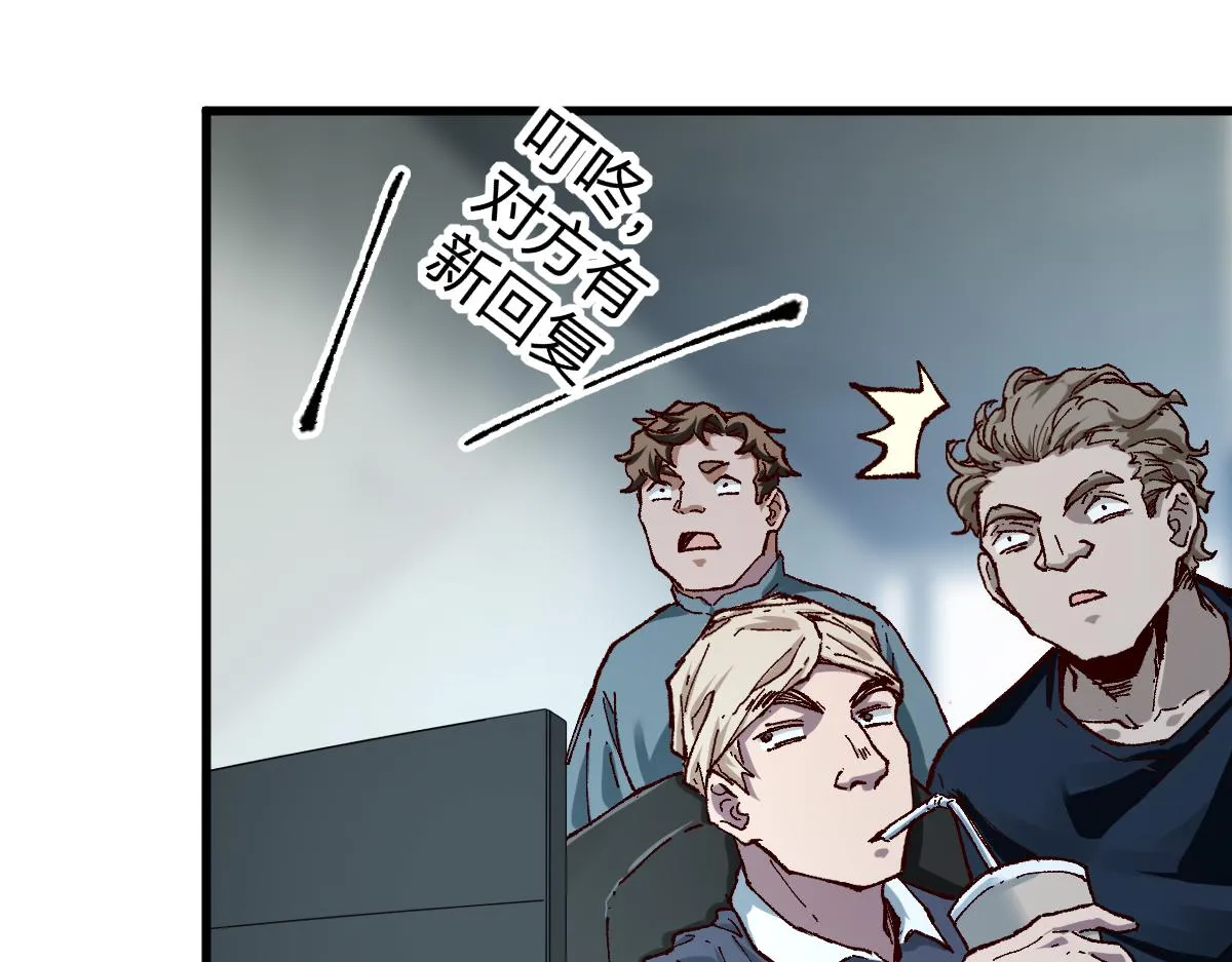 第175话 美食排行榜 第22页
