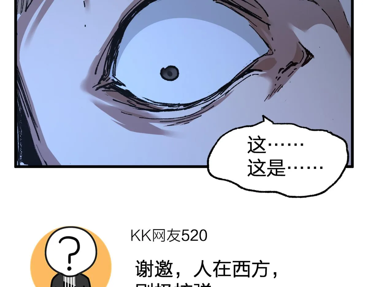 第175话 美食排行榜 第24页