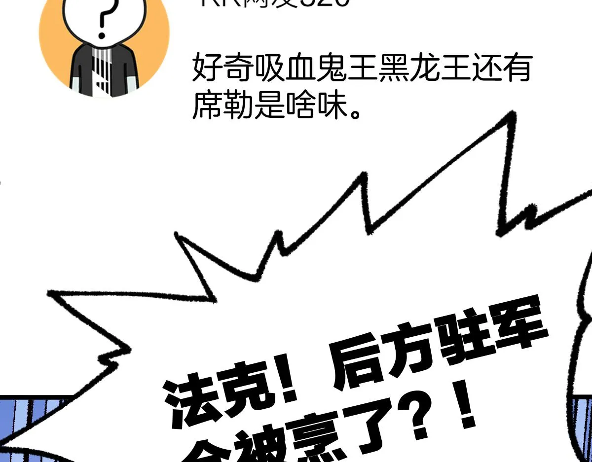 第175话 美食排行榜 第29页