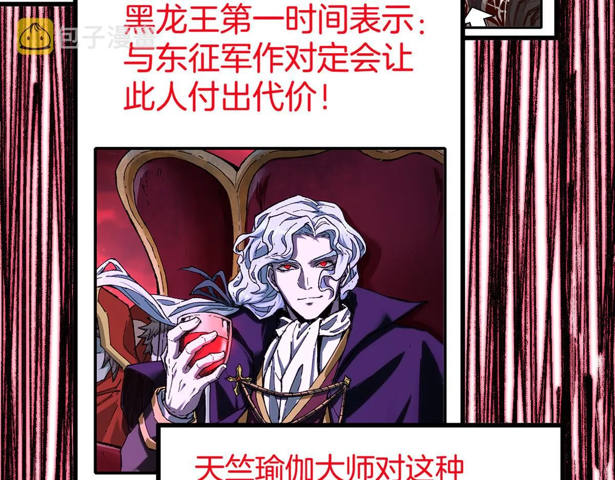 第175话 美食排行榜 第36页
