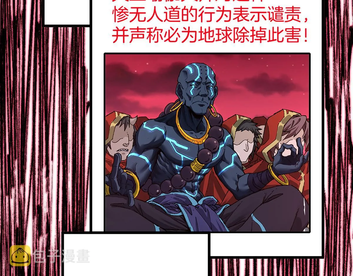第175话 美食排行榜 第37页