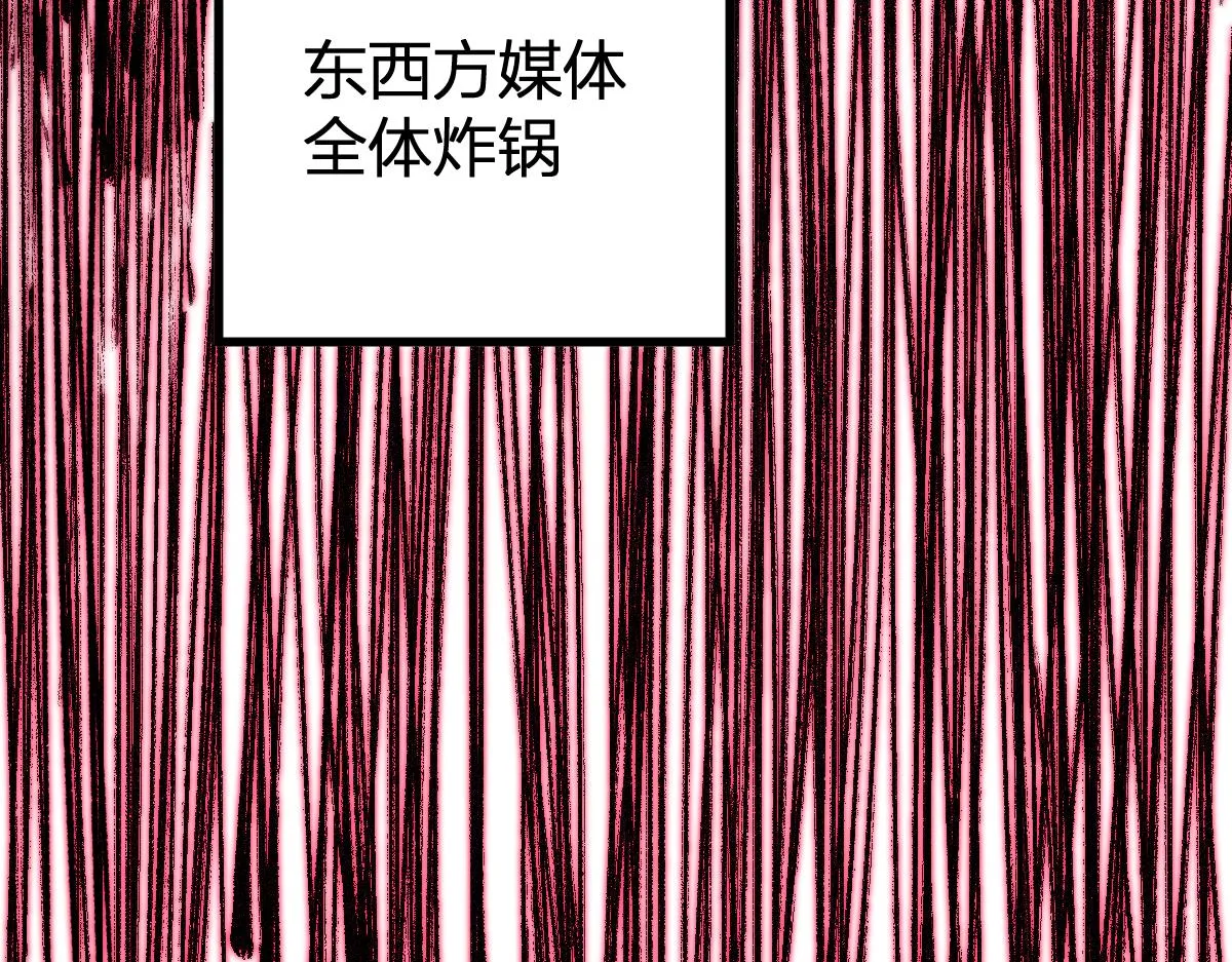 第175话 美食排行榜 第38页