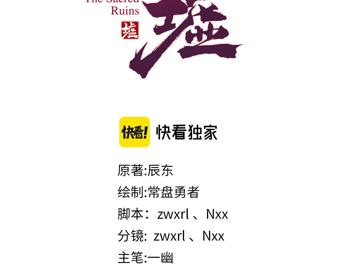 第175话 美食排行榜 第41页