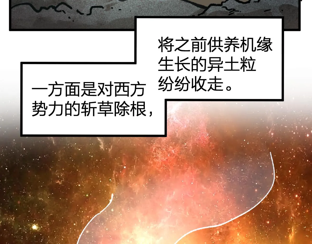 第175话 美食排行榜 第45页