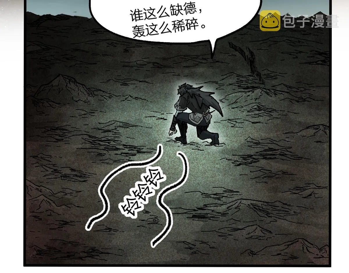 第175话 美食排行榜 第48页