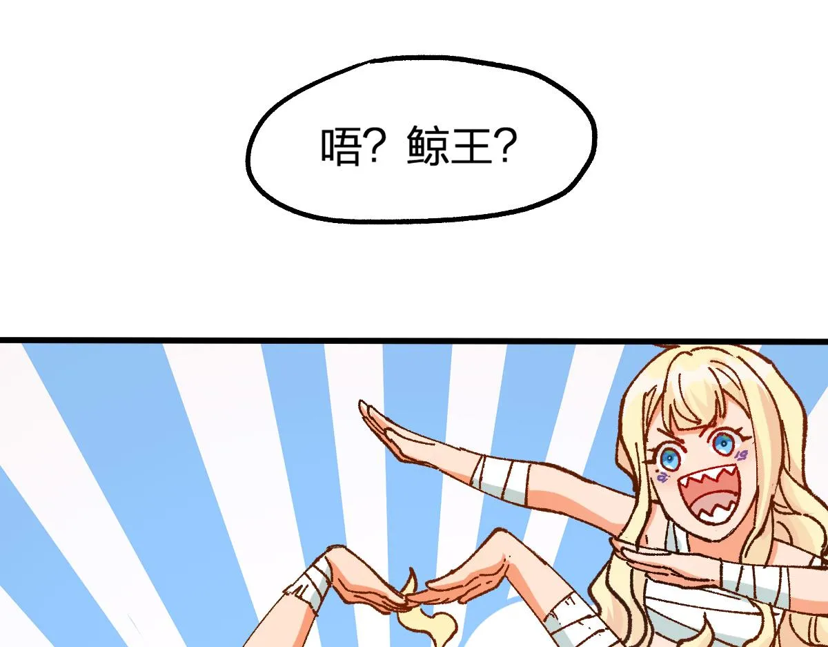第175话 美食排行榜 第49页