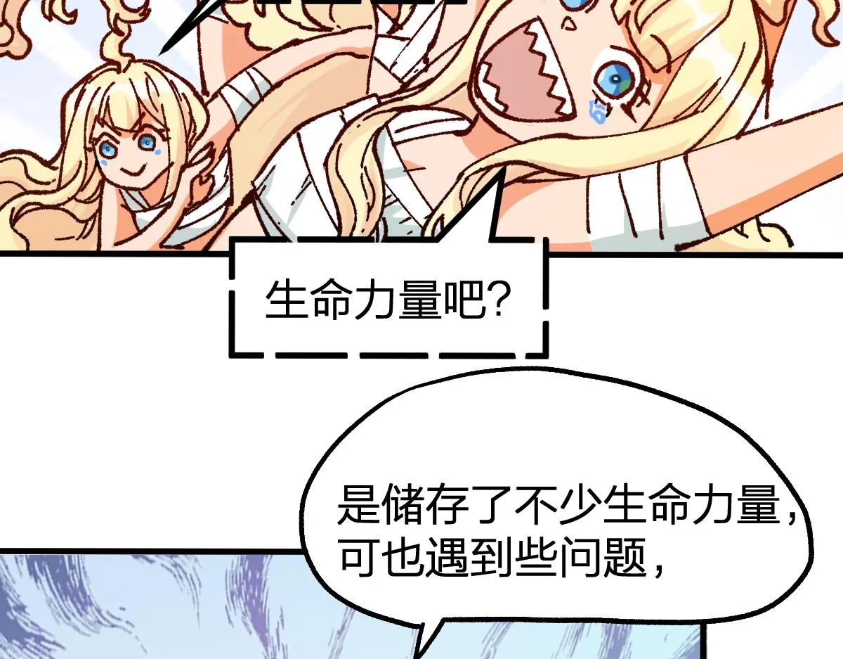 第175话 美食排行榜 第55页