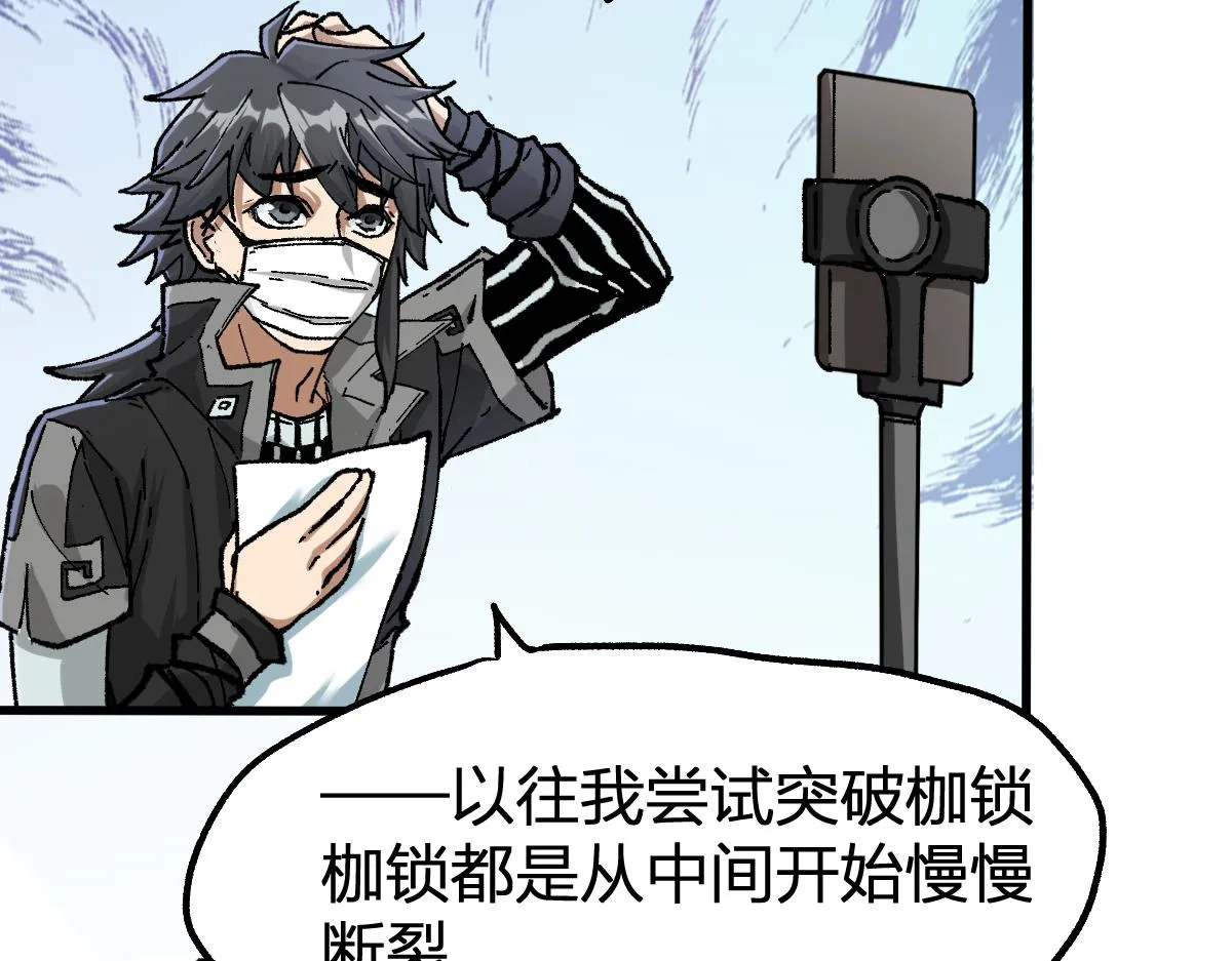 第175话 美食排行榜 第56页