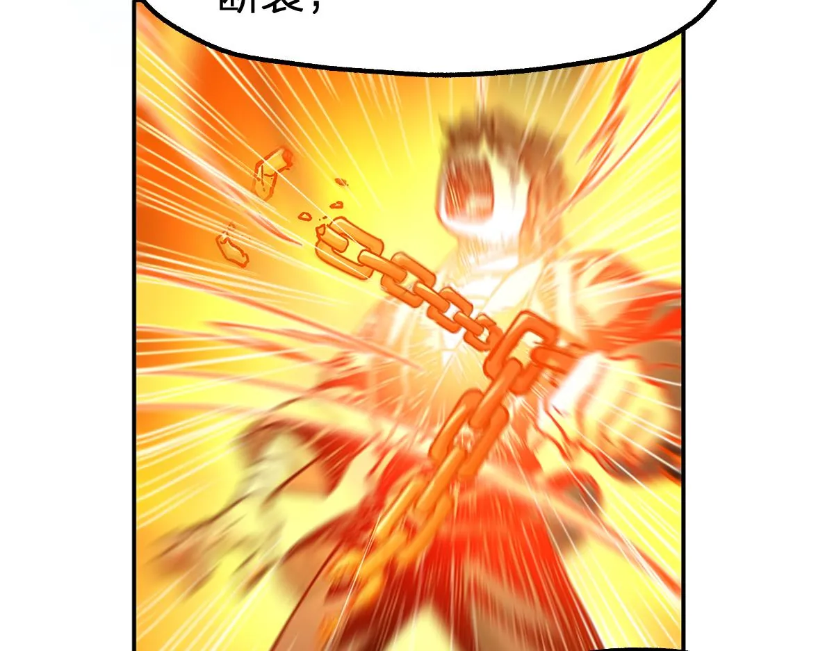 第175话 美食排行榜 第57页