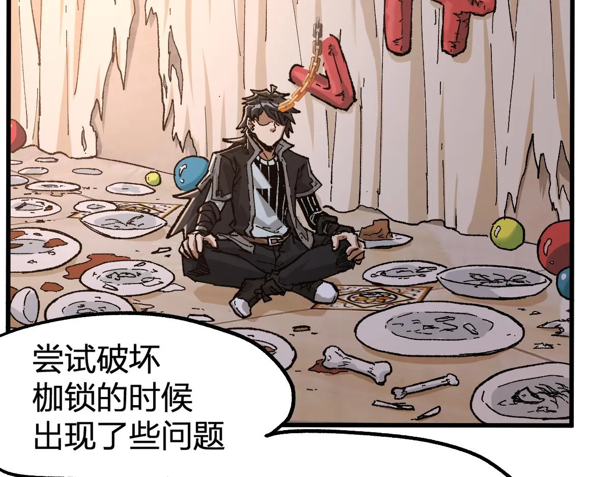 第175话 美食排行榜 第59页