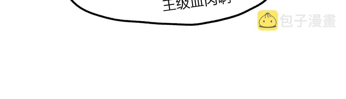 第175话 美食排行榜 第62页