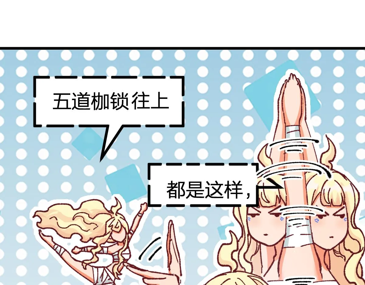 第175话 美食排行榜 第63页