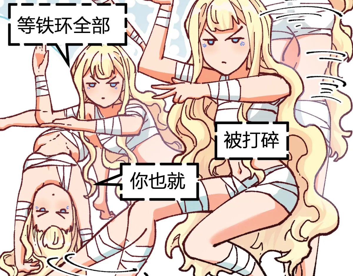 第175话 美食排行榜 第64页