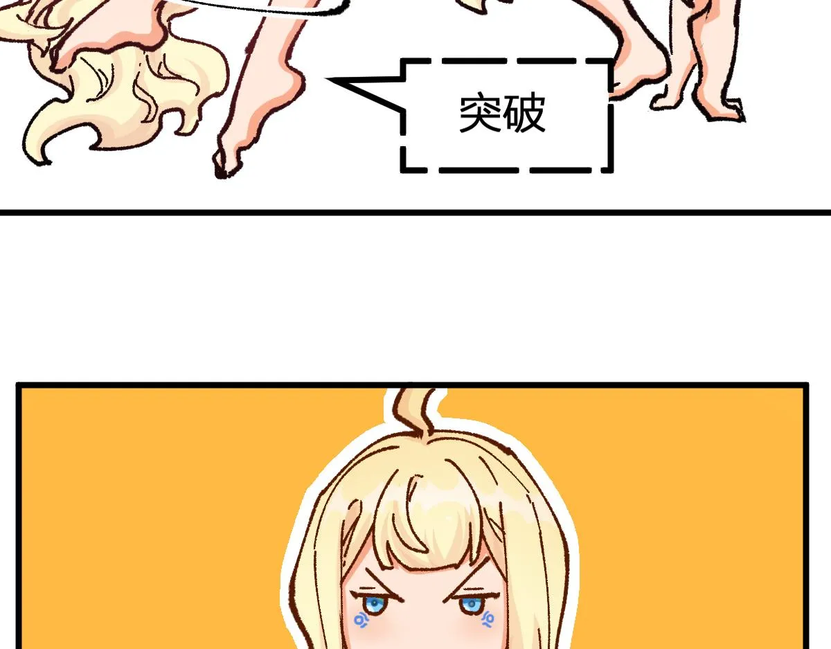 第175话 美食排行榜 第65页