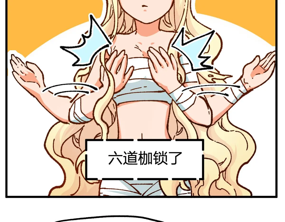 第175话 美食排行榜 第66页