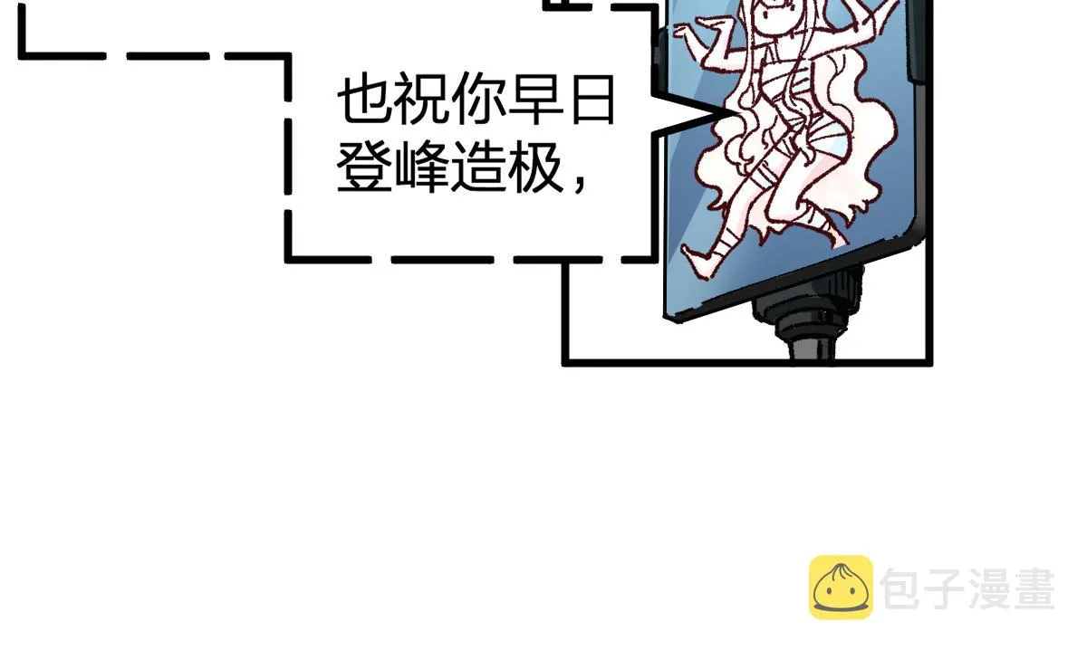 第175话 美食排行榜 第73页