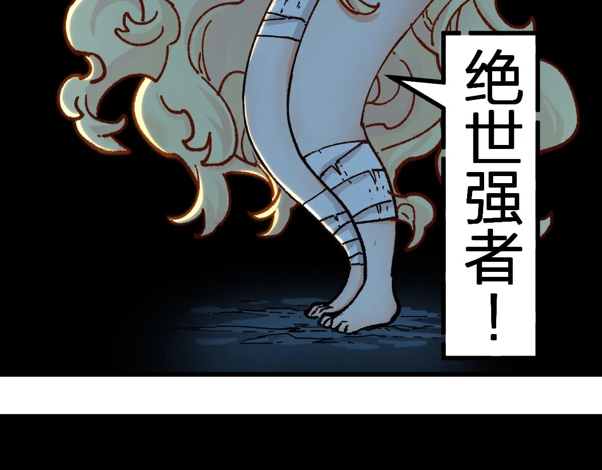 第175话 美食排行榜 第76页