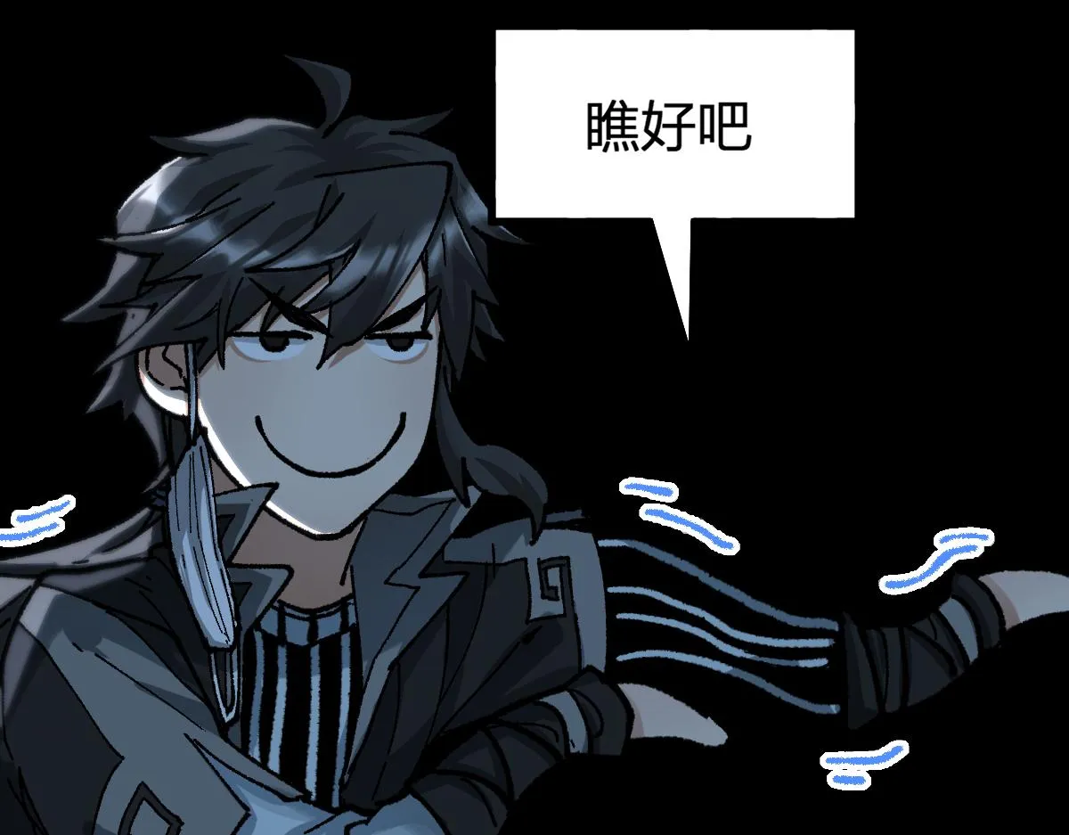 第175话 美食排行榜 第77页