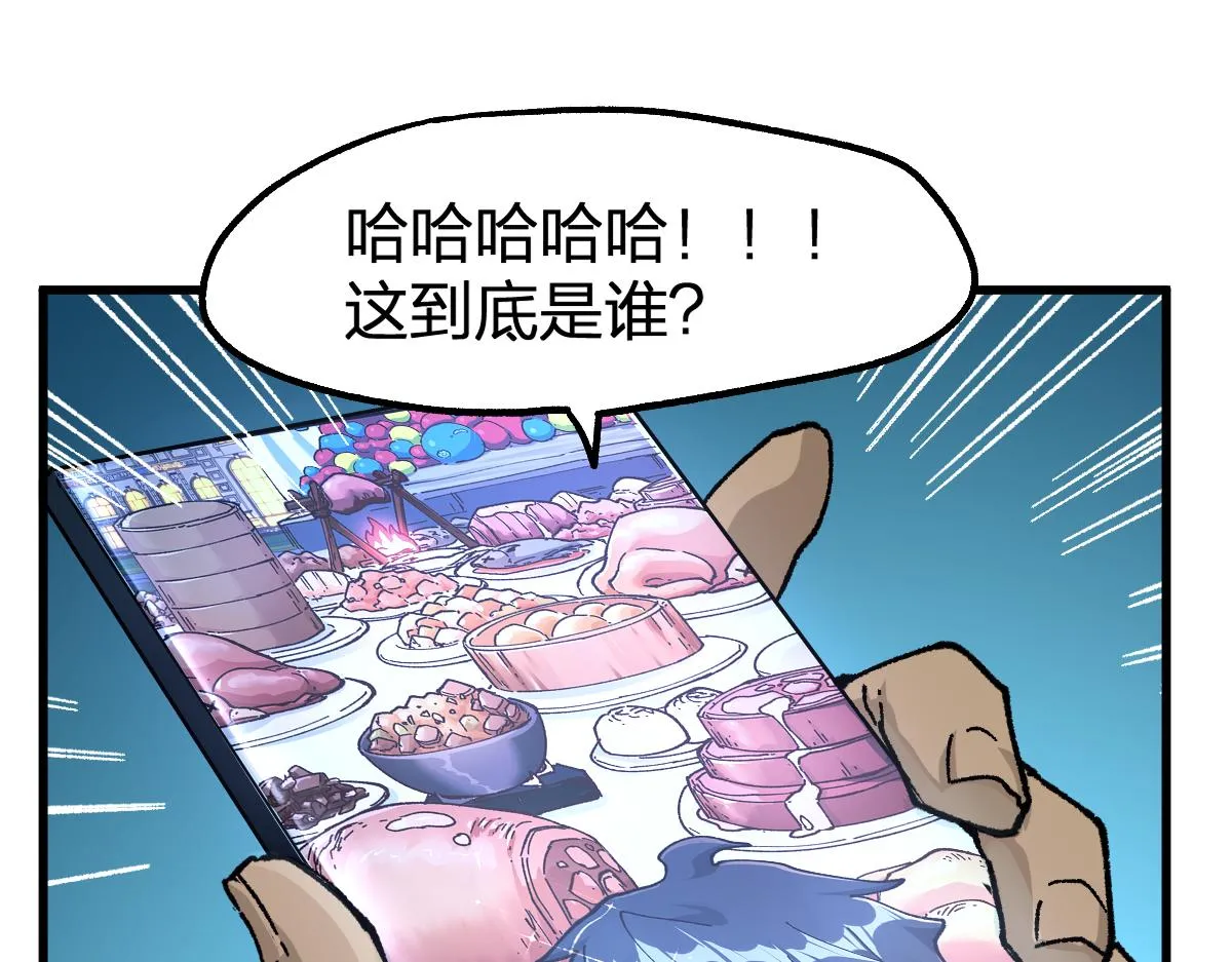 第175话 美食排行榜 第80页