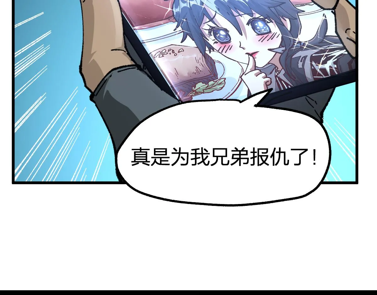 第175话 美食排行榜 第81页
