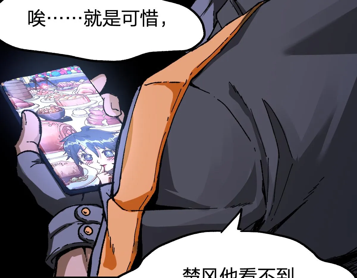 第175话 美食排行榜 第83页