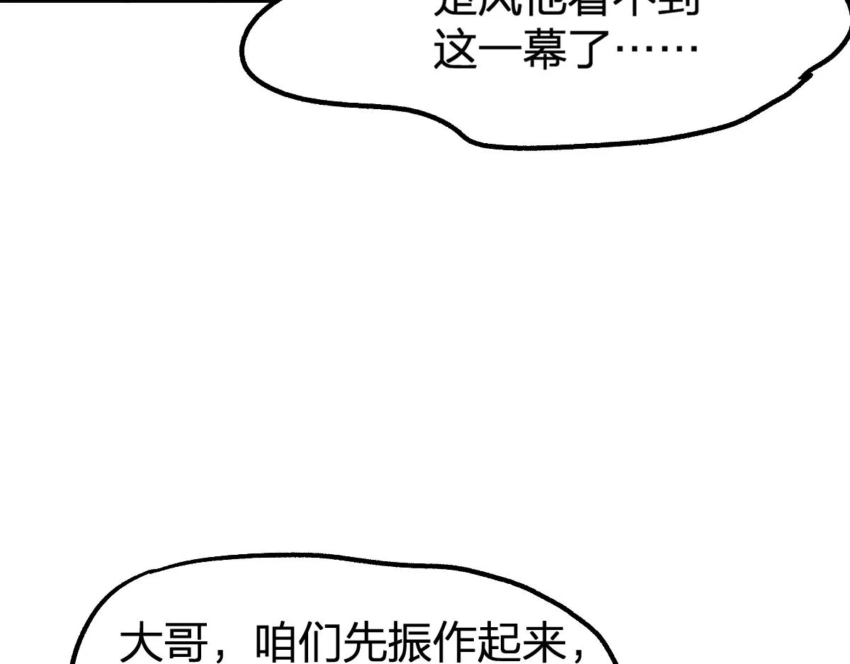 第175话 美食排行榜 第84页