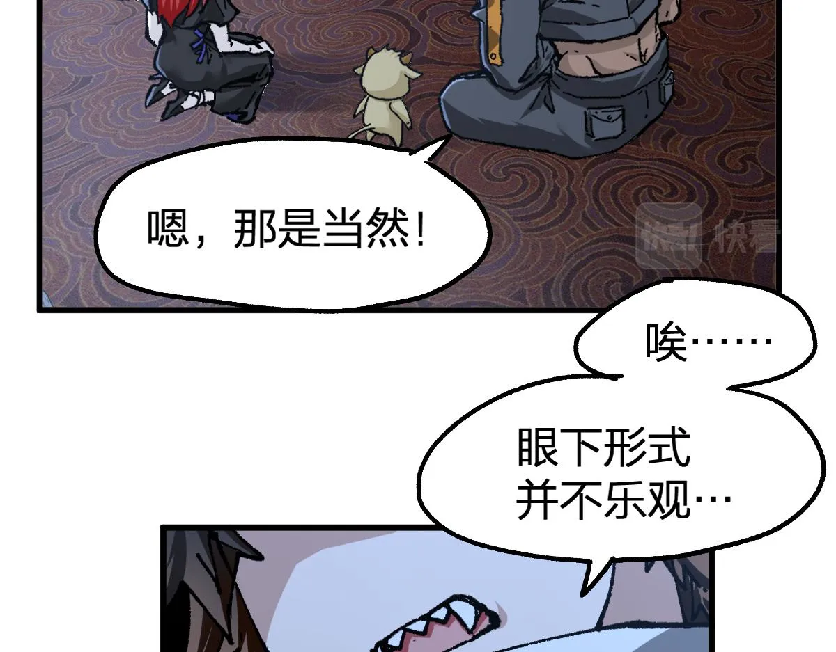 第175话 美食排行榜 第86页