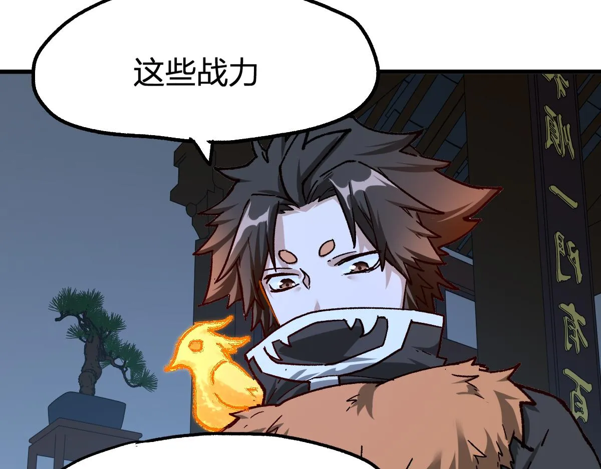 第175话 美食排行榜 第88页