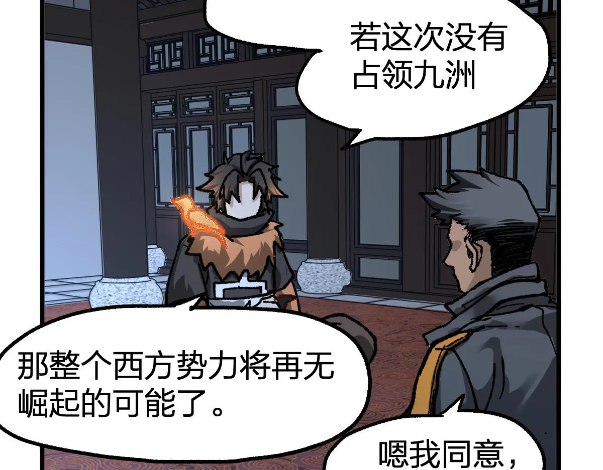 第175话 美食排行榜 第91页